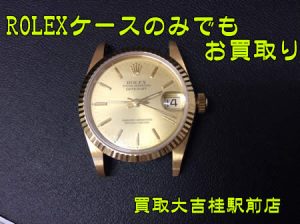 ROLEX,買取,桂