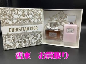 香水,買取,西京極