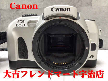 買取,宇治,カメラ