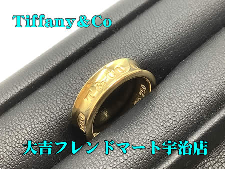 買取,宇治,アクセサリー