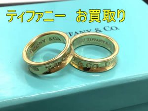ティファニー,買取,西京極