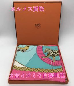 買取,白梅町,Hermès