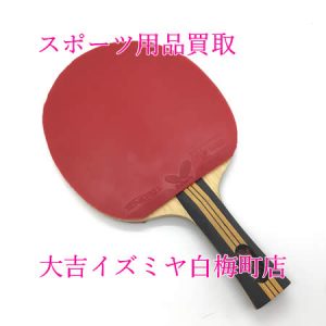 買取,白梅町,スポーツ用品