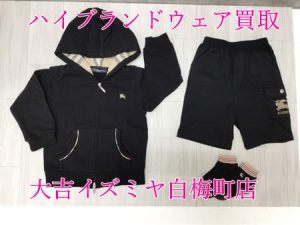買取,白梅町,ハイブランドウェア