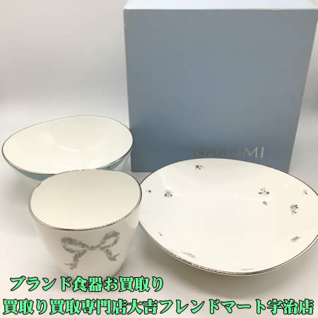 買取,宇治,食器