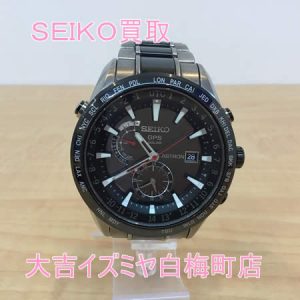 買取，SEIKO，白梅町