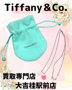 Tiffanyのネックレスをお買取りいたしました(*´▽`*)ブランドアクセサリーを売るなら!大吉桂駅前店にお任せを♪