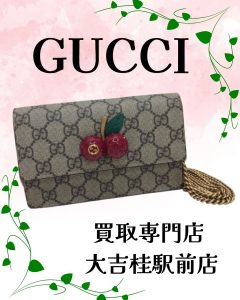 GUCCI(グッチ)チェリーの財布をお買取りいたしました(^^♪ブランド小物を売るなら、大吉桂駅前店にお任せ下さい!