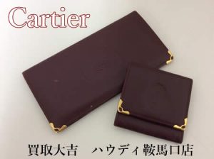 買取,鞍馬口,カルティエ