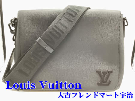 買取,宇治,Louis Vuitton