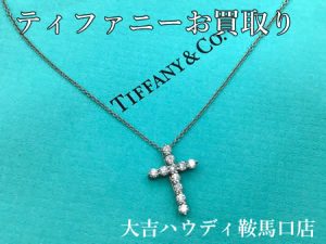 Tiffany,買取,鞍馬口