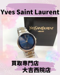 イヴサンローランの腕時計をお買取りいたしました♪30年前の腕時計だって！動かなくたって！ぜひ1度当店にお持ち込み下さい！