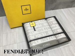 FENDI,西京極,買取