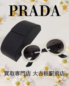 PRADA(プラダ)のサングラスお買取りいたしました( *´艸｀)ブランド品,貴金属を売るなら,大吉桂駅前店にお任せを！
