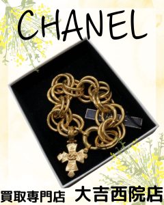 CHANEL(シャネル)ブレスレットをお買取りしました(´艸｀*)昔購入したお品の買取も！大吉西院店にお任せ下さい♪
