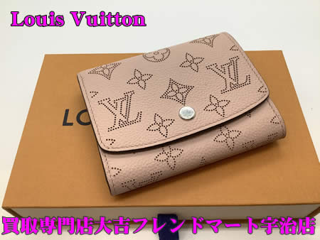 買取,宇治,Louis Vuitton