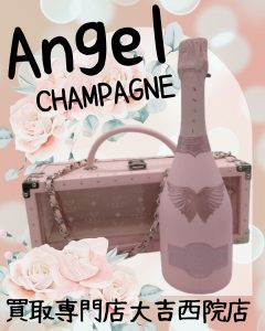 シャンパンをお買取りいたしました( *´艸｀)ワイン,ウイスキー,ブランデーなどのお酒の買取も大吉西院店にお任せを♪