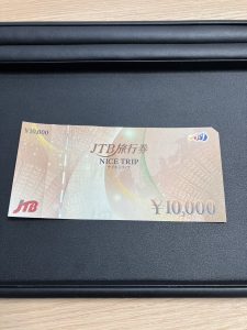 JTB旅行券