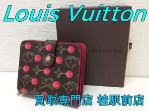 Louis Vuitton/ルイヴィトンのお財布をお買取りいたしました( *´艸`)ブランド品売るなら、大吉桂駅前店に♪
