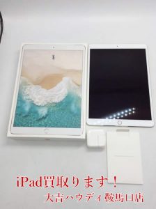 Apple,買取,鞍馬口