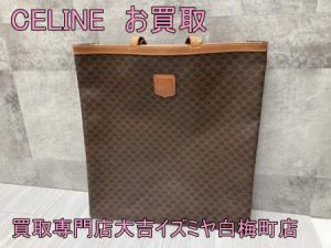 セリーヌ,買取,白梅