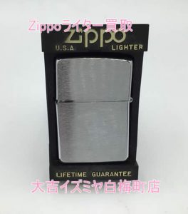 買取,白梅町,Zippoライター