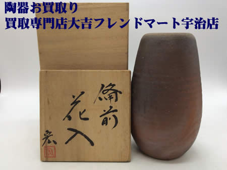 買取,宇治,陶器