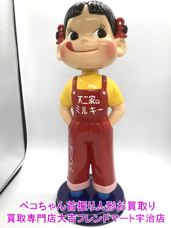 買取,宇治,おもちゃ