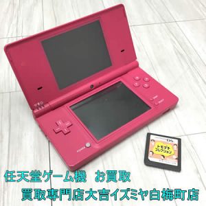 ゲーム,買取,白梅