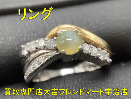買取,宇治,リング,貴金属,プラチナ,金