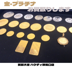 貴金属,買取,鞍馬口