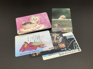 買取,西京極,テレカ