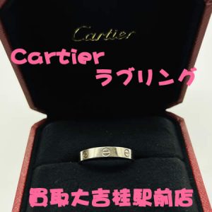 カルティエ,買取,桂