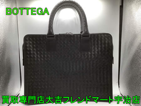 買取,宇治,ボッテガ