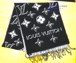 ルイヴィトン,買取,柏原市