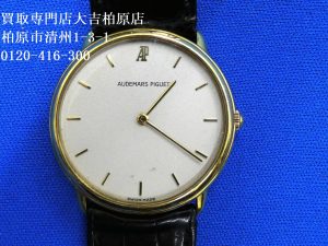 オーデマピゲ,買取,柏原市