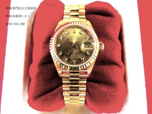 ロレックス,買取,柏原市