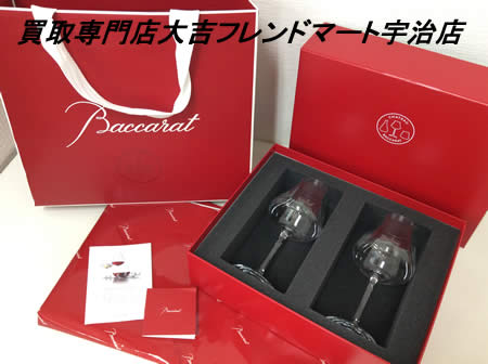買取,宇治,Baccarat