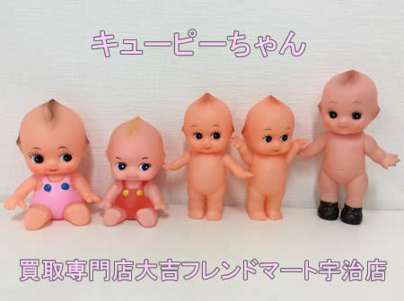 買取,宇治,ソフビ