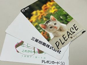 東灘 芦屋 テレカ テレホンカード 買取 甲南山手 大吉東灘 芦屋 テレカ テレホンカード 買取 甲南山手 大吉