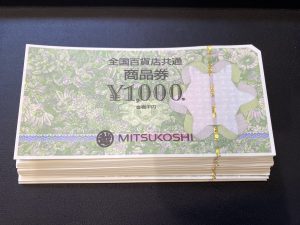 全国百貨店共通商品券 金券