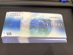 VJAギフトカード 金券