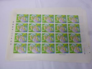 買取専門店大吉八尾店に切手をお持ちください。志紀、平野、柏原、東大阪、布施、若江岩田。JR駅。