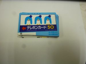 テレカ、テレホンカードを買取専門店大吉八尾店にお持ちいただきました。平野、東大阪、志紀、柏原、若江岩田、布施。