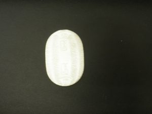 買取専門店大吉八尾に銀の小判をお持ちいただきました。志紀、柏原、平野、布施、若江岩田、東大阪、瓢箪山。