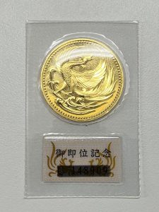 御即位拾万円金貨
