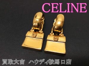 買取,鞍馬口,CELINE