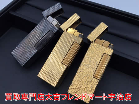 買取,宇治,ダンヒル,ライター