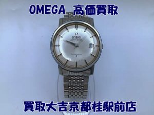 OMEGA,買取,桂