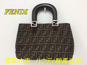 買取,鞍馬口,フェンディ